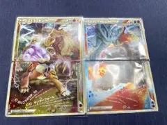 2026年最新】エンテイ＆ライコウ legendの人気アイテム - メルカリ