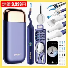 【新品】BEBIRD 耳かき カメラ付き 3.1mm 極細レンズ 収納ケース付き