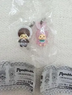 モンチッチ めじるしアクセサリー2 ベビチッチ　チムたん