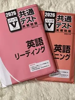 2026年最新】駿台文庫パックファイブの人気アイテム - メルカリ