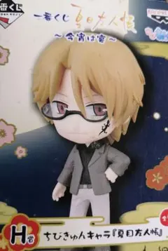 2026年最新】ちびきゅんキャラ 夏目友人帳の人気アイテム - メルカリ