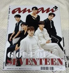 anan SEVENTEEN特集