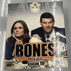 BONES-骨は語る- シーズン10 SEASONSコンパクト・ボックス〈11…