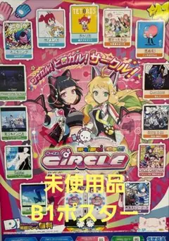 maimai circle サークル B1ポスター