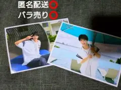 M!LK 生写真 曽野 舜太　45杯目　まとめ売り