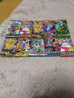 ニ*)様 ポケモンカードパック 10パック 300円スタート