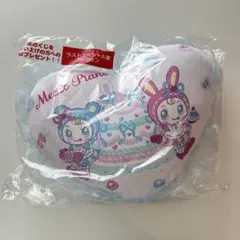 メゾピアノ 当りくじ ラストスペシャル賞 クッション　一番くじ ラストワン