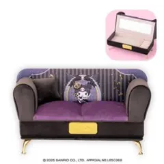 クロミ20th Anniversary クロミ王国ソファー型ジュエリーボックス