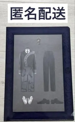 ツイステッドワンダーランド ハロウィーン2024 ジェイド