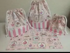 現品のみ4点セット