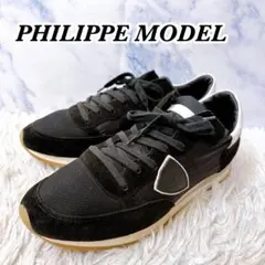 フィリップモデル　PHILIPPE MODEL スニーカー ブラック　42