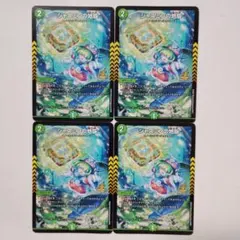 ジャスミンの地版 プロモ 4枚 - メルカリ