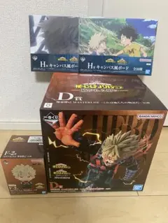 ヒロアカ　一番くじ　フィギュア　爆豪　D賞　F賞　SOFVICちゅ　ソフビクチュ