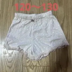 après les cours １分丈120~130