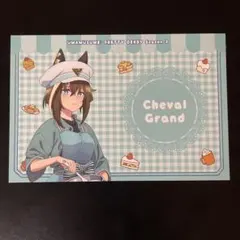 ウマ娘 プリティーダービー Season 3 シュヴァルグラン ポストカード