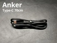 Anker USB-Cケーブル 140W対応 高耐久【70cm】