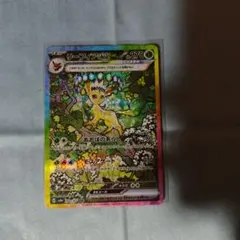 2026年最新】リーフィア sar exの人気アイテム - メルカリ