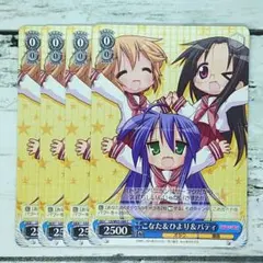 ヴァイスシュヴァルツ pr 箔押し 文舞両道！ 未来＆静香＆翼 - メルカリ