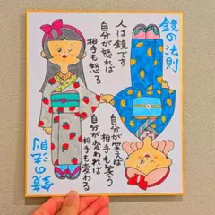 Item thumbnail for item 5813b0cd-5128-4405-ada9-39ccb2958a11