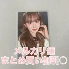 ME:I MUSE 封入 通常盤　トレカ　山本すず