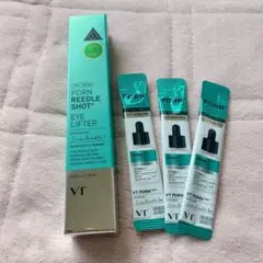 VT PDRNリードルショット アイリフター　15ml ＊PDRN美容液サンプル