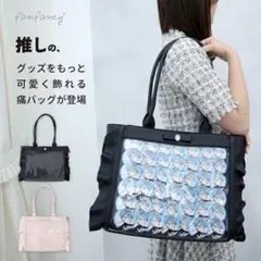 天月 ひきフェス2021 缶バッジ70個 A3痛バッグ （バッグ付、組済み