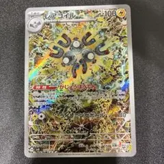 2026年最新】ポケモンカード box 超電ブレイカーの人気アイテム - メルカリ