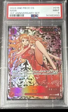 【PSA10】中国限定 1周年 シリアル 赤ナミ ワンピースカード 2026年最新】ナミ 中国版 psa10の人気アイテム - メルカリ