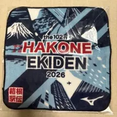 【新品未使用】第102回 箱根駅伝 2026 タオルハンカチのサムネイル