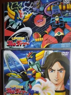 UFOロボ グレンダイザー DVD 全巻セット UFOロボ グレンダイザー DVD 全巻セット Amazon.co.jp: UFOロボ