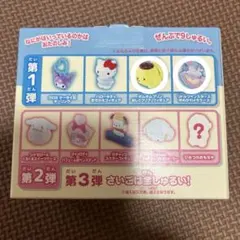 マクドナルド ハッピーセット サンリオ