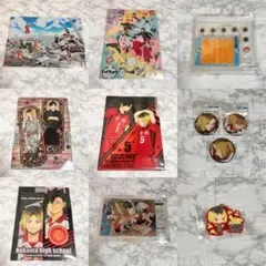 ハイキュー!! クリアファイル まとめ売り