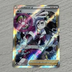 ポケモンカード ネズ SR ポケカ