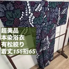 Item thumbnail for item 9f8456f7-4e3a-4281-b70d-1c6178ff7604