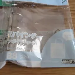 ダイソー　B8サイズ　3穴バインダー　クリアポケットタイプ　透明シール帳などに