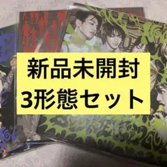 ボネクド　新品未開封アルバム 2026年最新】BOY NEXT DOOR アルバム 未開封の人気アイテム - メルカリ