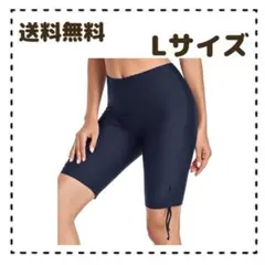 水着 競泳水着 ボトムス Lサイズ