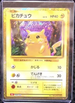 2026年最新】ポケモンカード スリーブ ピカチュウの人気アイテム