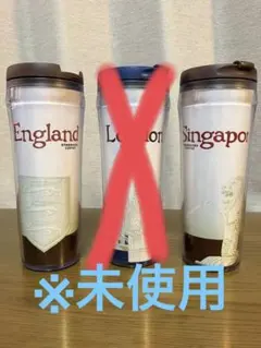 ⭕️お値下げ【スターバックス】海外限定タンブラー　　　※送料込みニ個セット