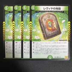 2026年最新】創世竜ループの人気アイテム - メルカリ