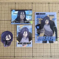 WIND BREAKER 杉下京太郎