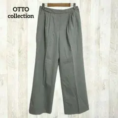オットーコレクション ワイドパンツ センタープレススラックス　9 グレー 上品
