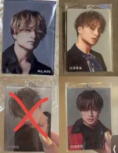 白濱亜嵐 アクリルキーホルダーセット