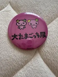 大たまごっち展 缶バッジ　ふらわっちのサムネイル