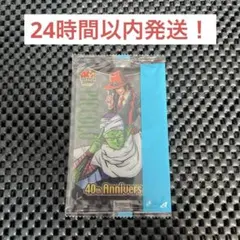 週刊少年ジャンプ40周年記念 森永製菓 カード チョッパー 魔人ブウ 未