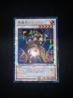 2026年最新】魔轟神レイジオン シークレットの人気アイテム - メルカリ