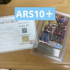 旧裏、鑑定書付き】エアームド_プレミアムファイル3 第2世代 ARS10