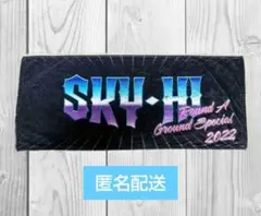 SKY-HI RAG 2022　タオル