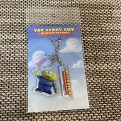 トイ・ストーリー スカイツリー限定キーホルダー　エイリアン