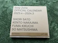 Sexy Zone カレンダー 2023.4-2024.3